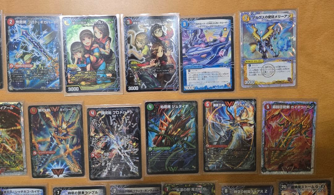 デュエマ ドラグハートまとめ売り　バトライ刃　ボアロアックス