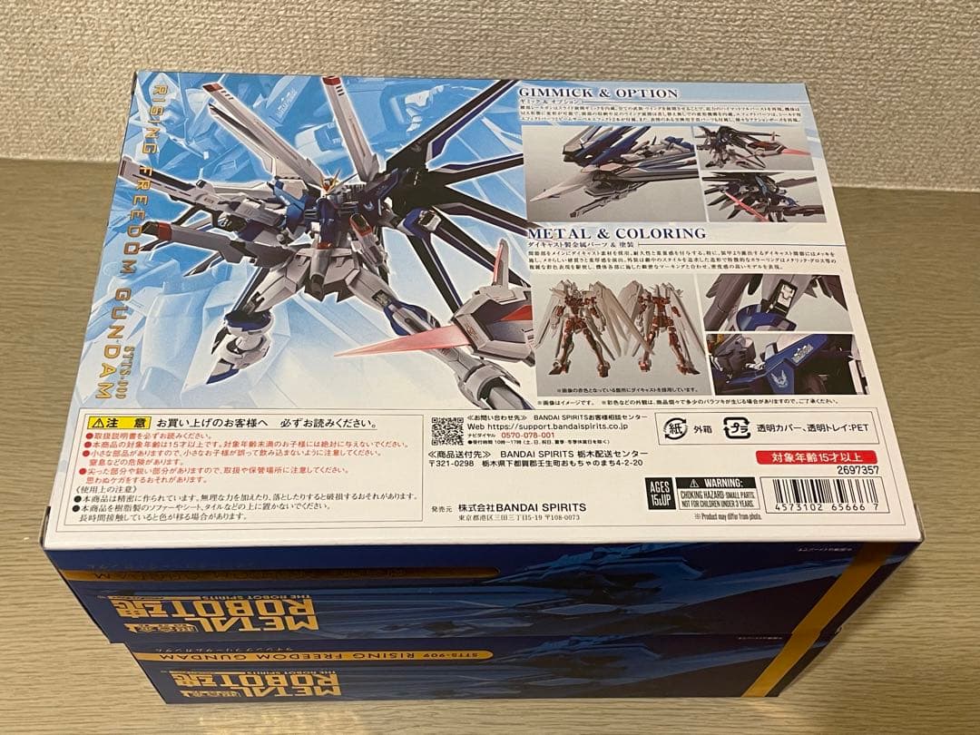 L ROBOT魂ライジングフリーダムガンダム 新品未開封２個