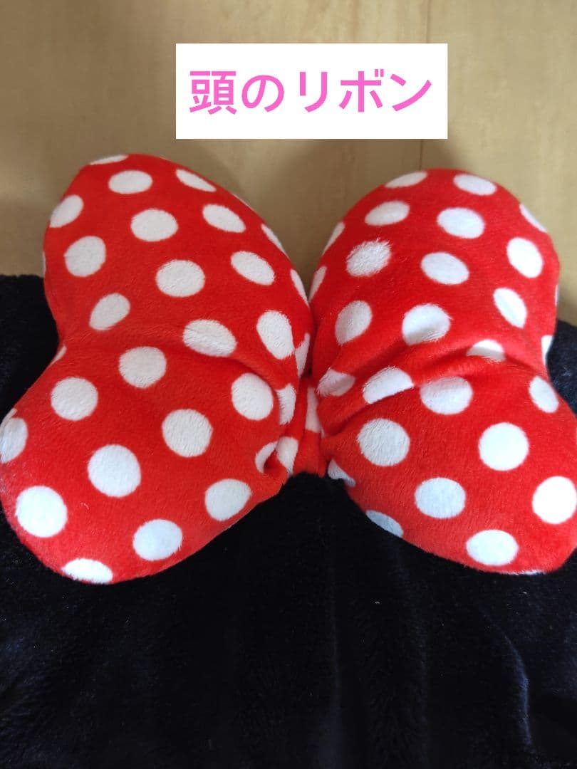 【美品】ディズニー　ミニー　ファンキャップマフラー