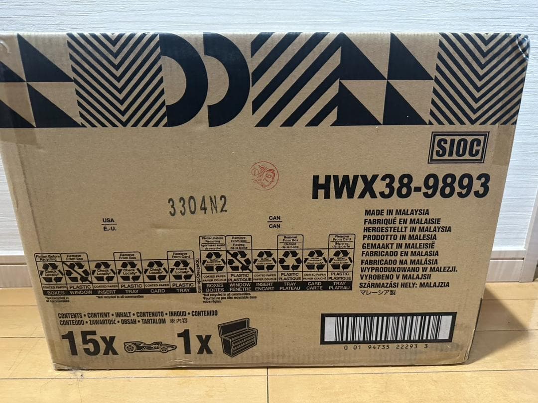 ミニカー 2024 Hot Wheels Super Treasure Hunt Set