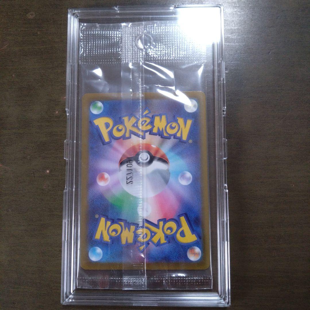 ピカチュウ リザードン25th PSA10 アセロラのいたずら