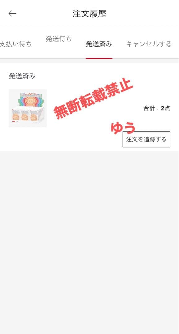 【正規品・未開封】Labubu Big into Energy 2箱box