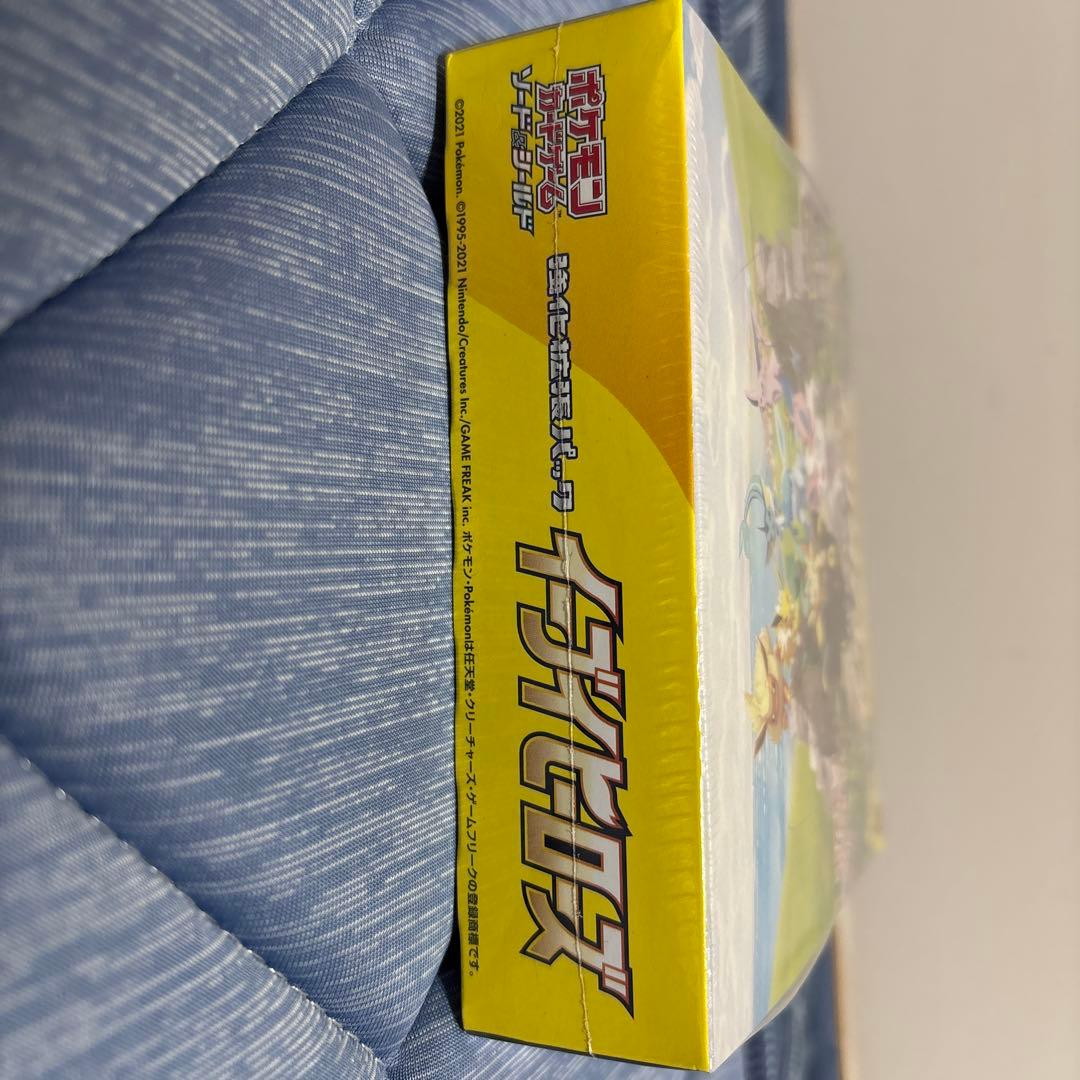イーブイヒーローズBOX シュリンク付