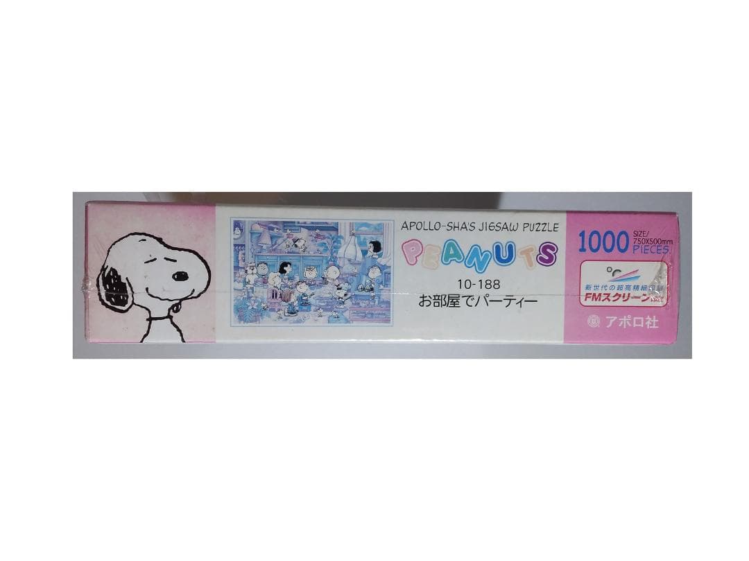 アポロ PEANUTS お部屋でパーティー 1000 ピース パズル スヌーピー