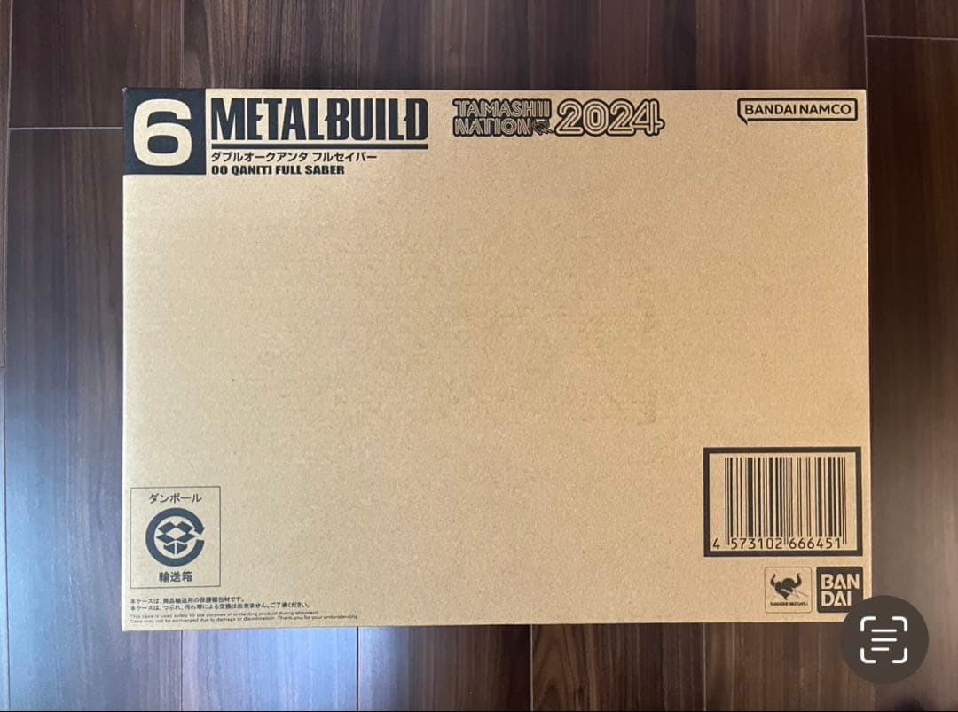 【新品未開封】LBUILD メタルビルド ダブルオークアンタフルセイバー