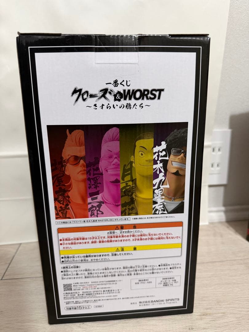 .12時間以内発送.一番くじ クローズ＆WORST ラストワン賞