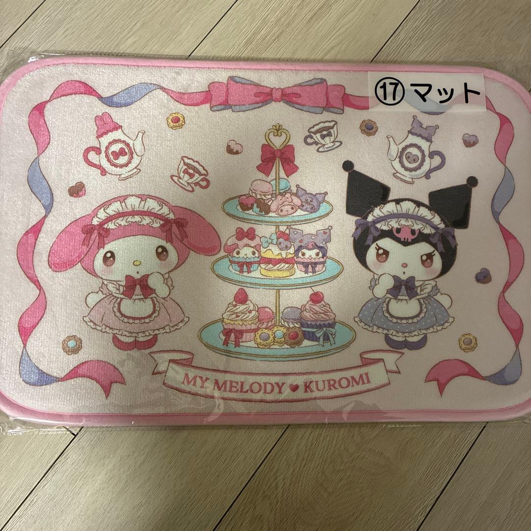マイメロディ　クロミ　一番くじ　ぬいぐるみ等　まとめ