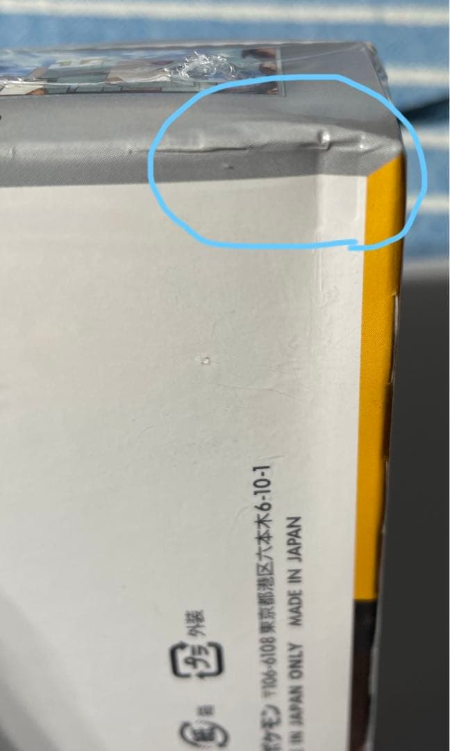 ポケカ　クレイバースト　シュリンク付き　1BOX 箱にへこみ有り