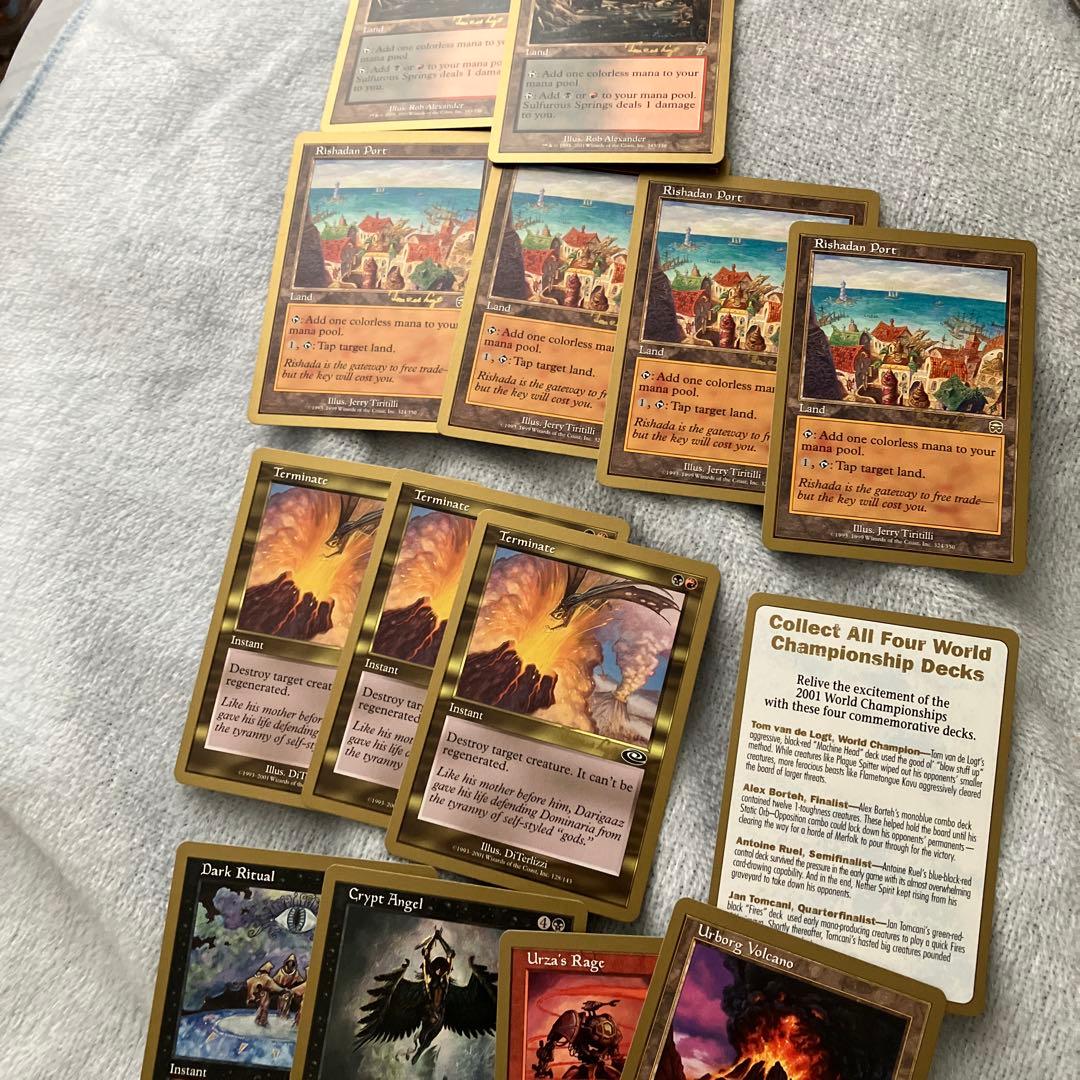 マジック：ザ・ギャザリング Magic: The Gathering Worlds 2001