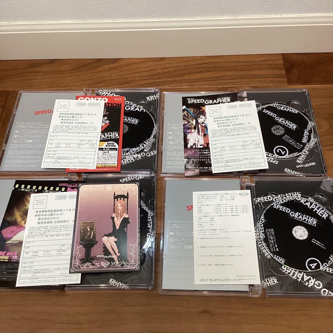 SPEED GRAPHER スピードグラファー ディレクターズカット版 全12巻