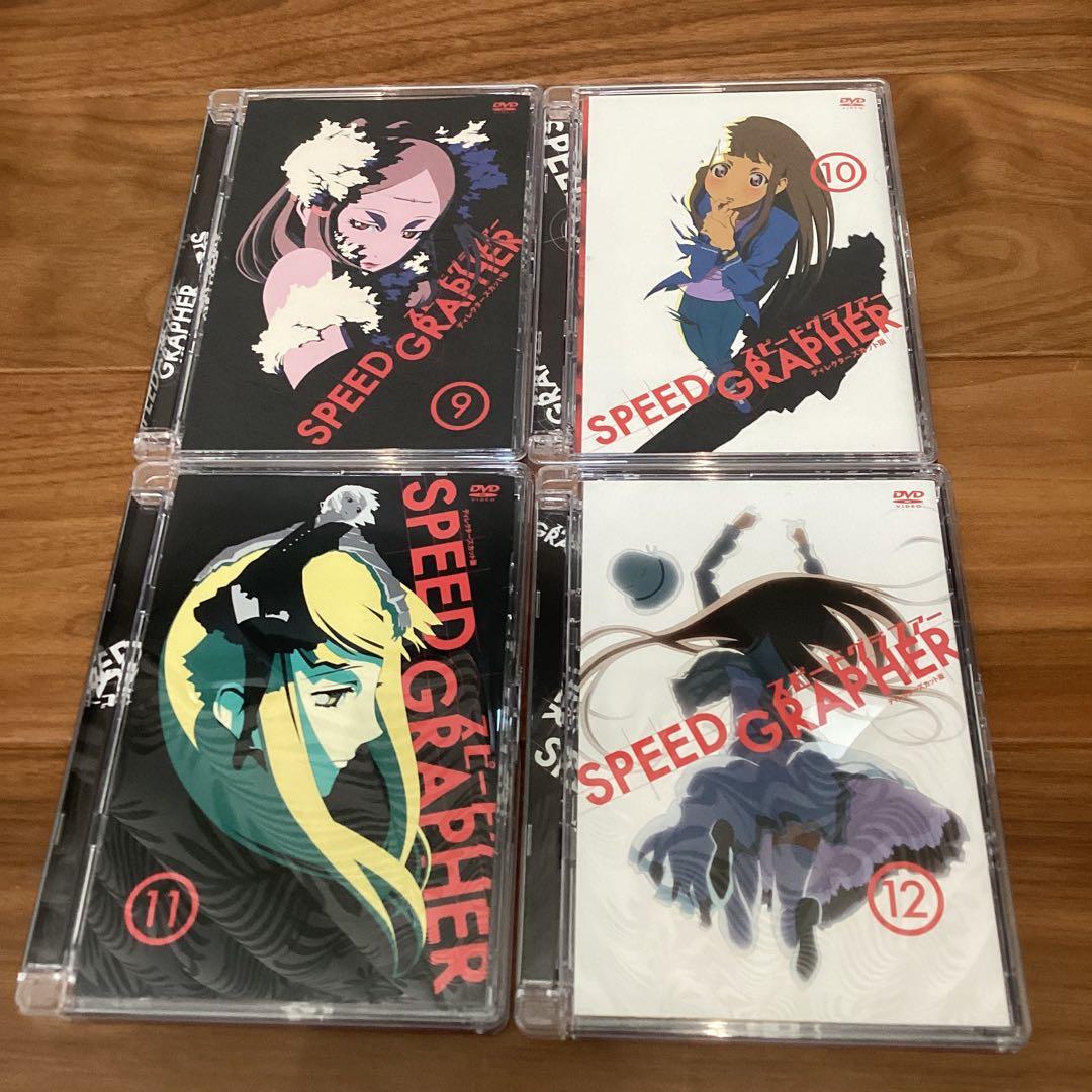 SPEED GRAPHER スピードグラファー ディレクターズカット版 全12巻