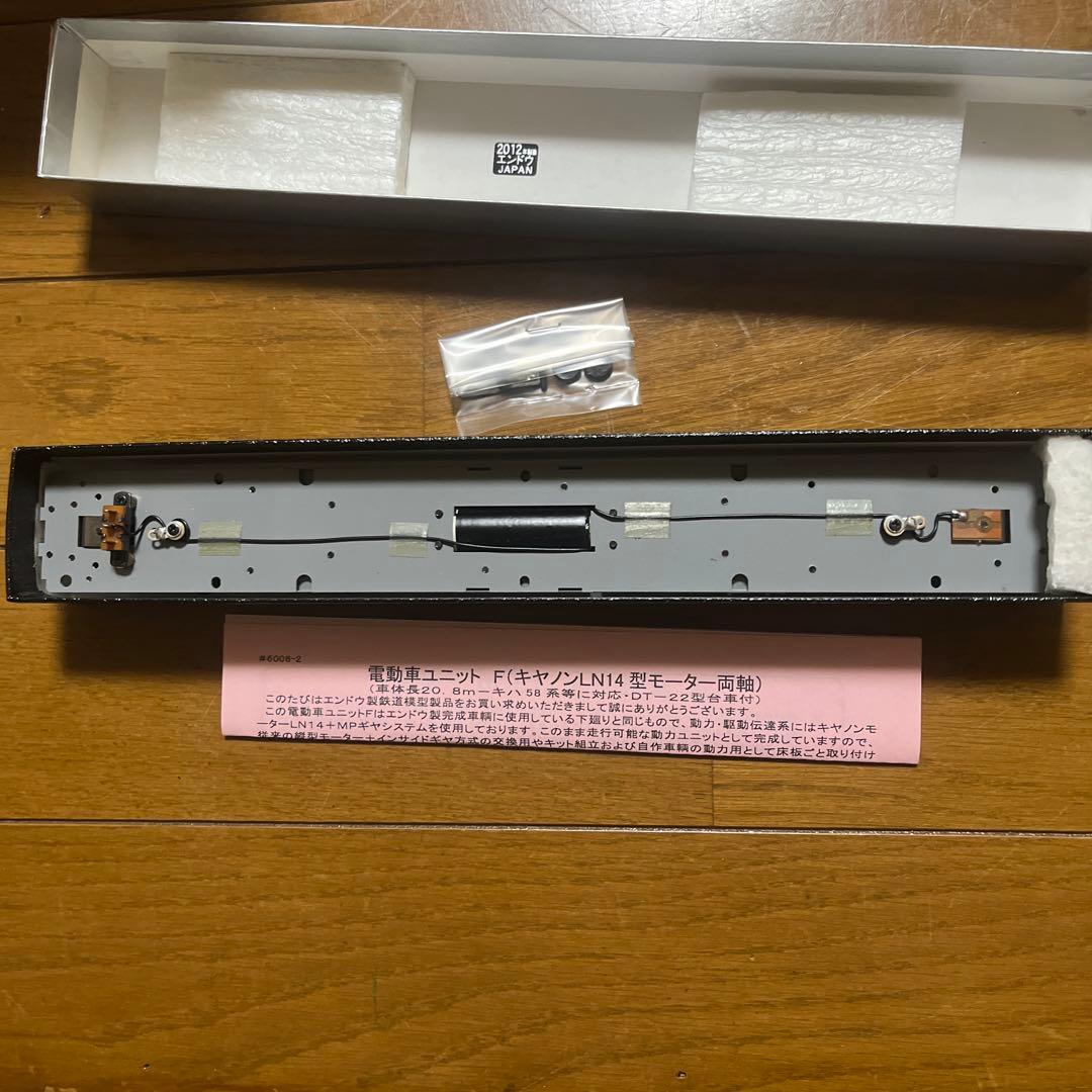最終値下げ　電動車ユニットF ②
