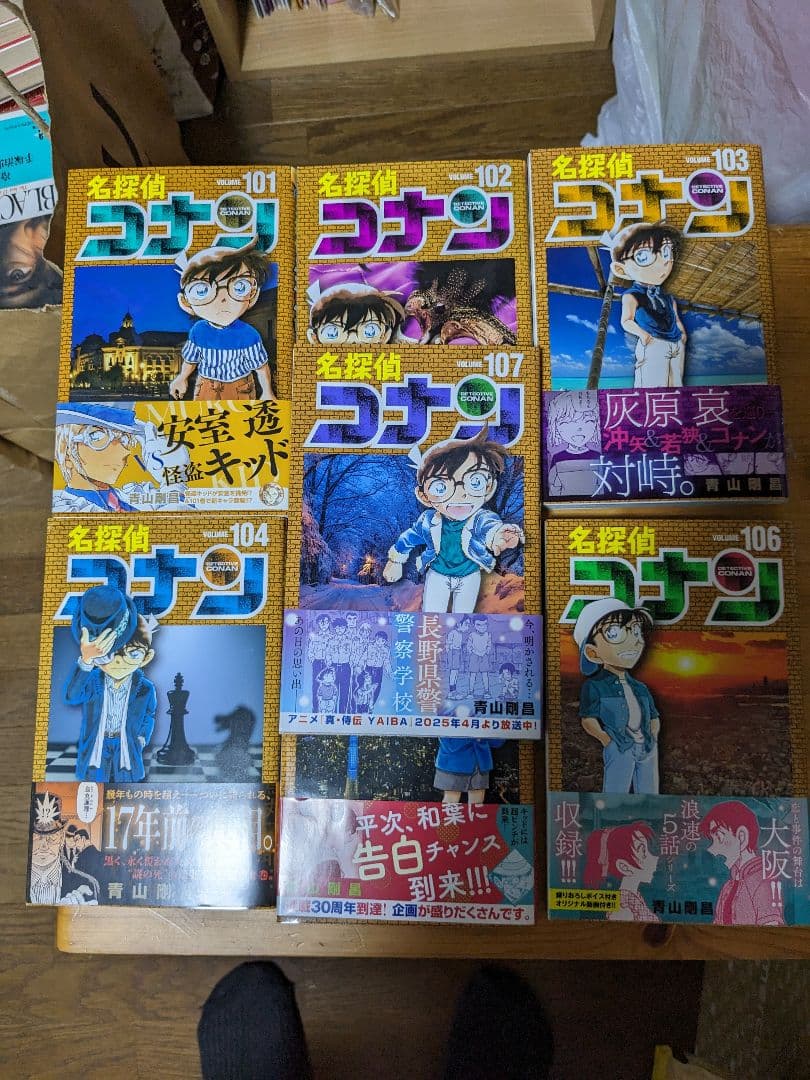 名探偵コナン1〜100巻 100巻記念オリジナル収納BOX＋101巻〜107巻