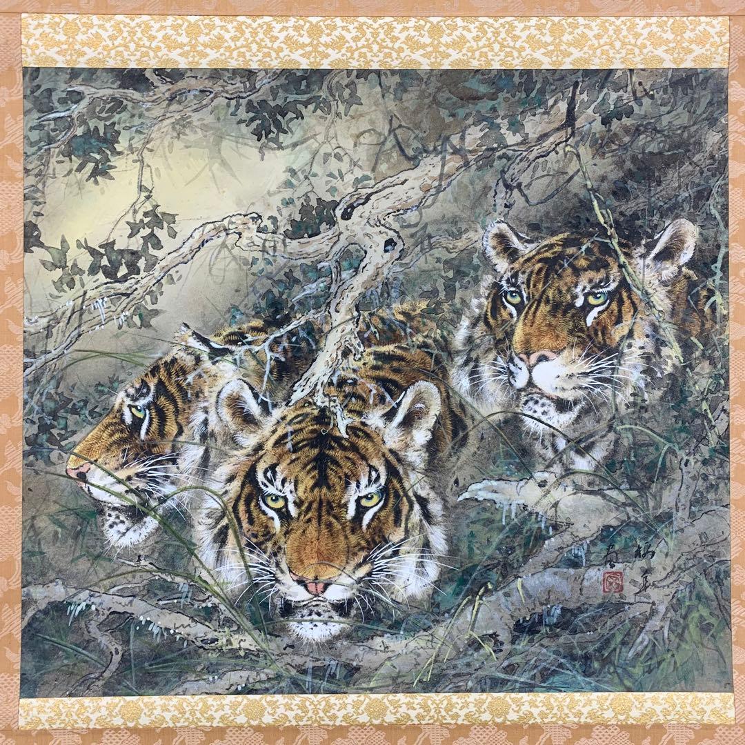 【掛軸】虎 猛虎 木箱 三頭 寅