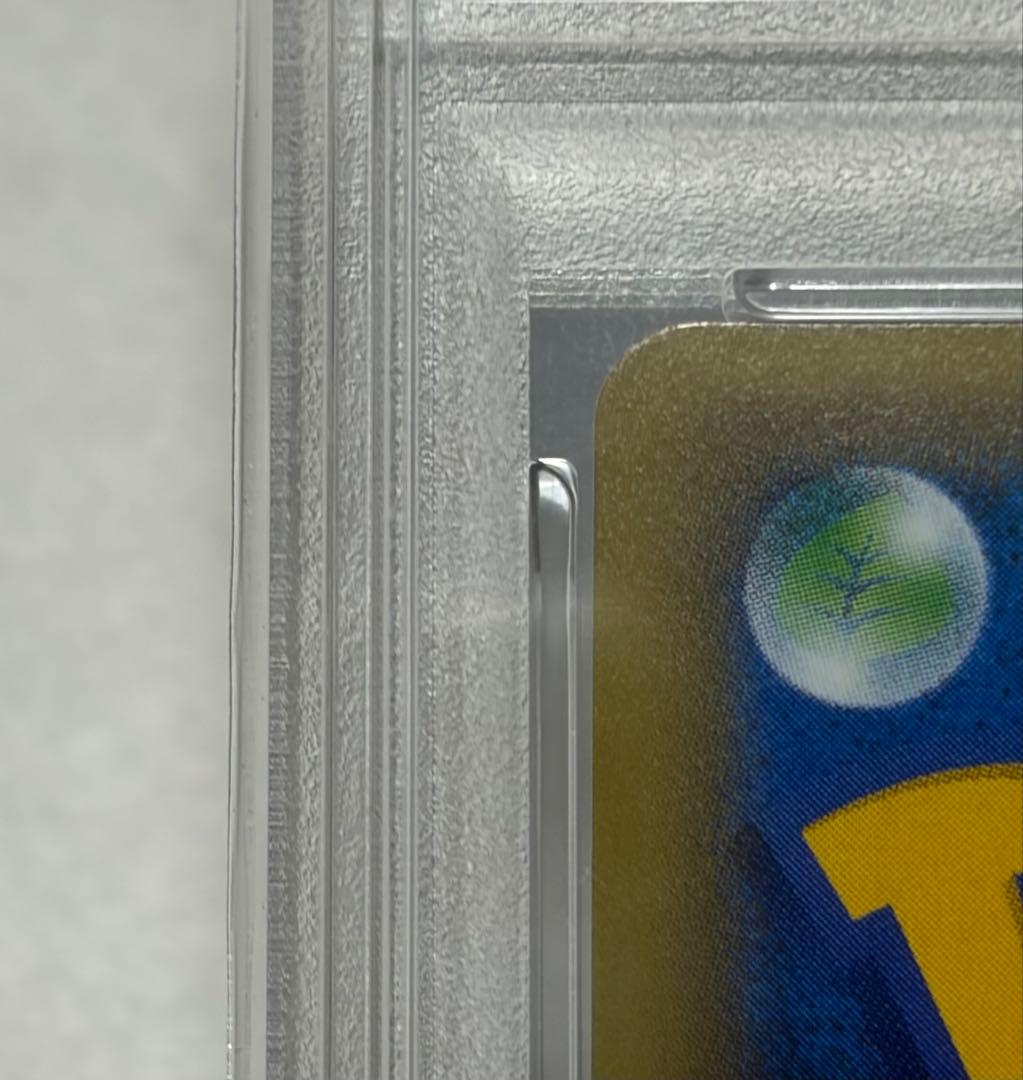 【PSA10】ピカチュウ 003/SM-P プロモ ポケモン 30周年