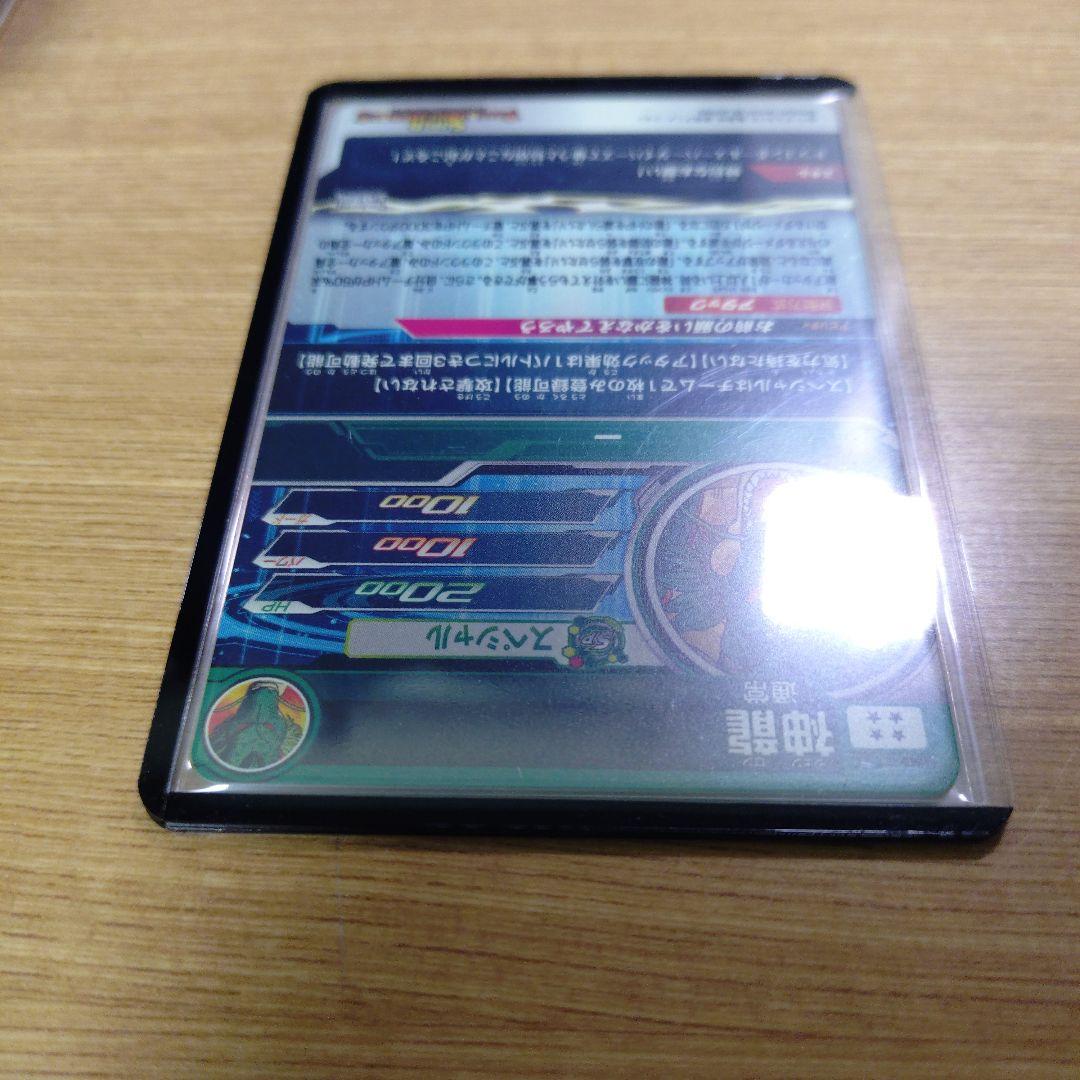 神龍 　MM6-LSEC