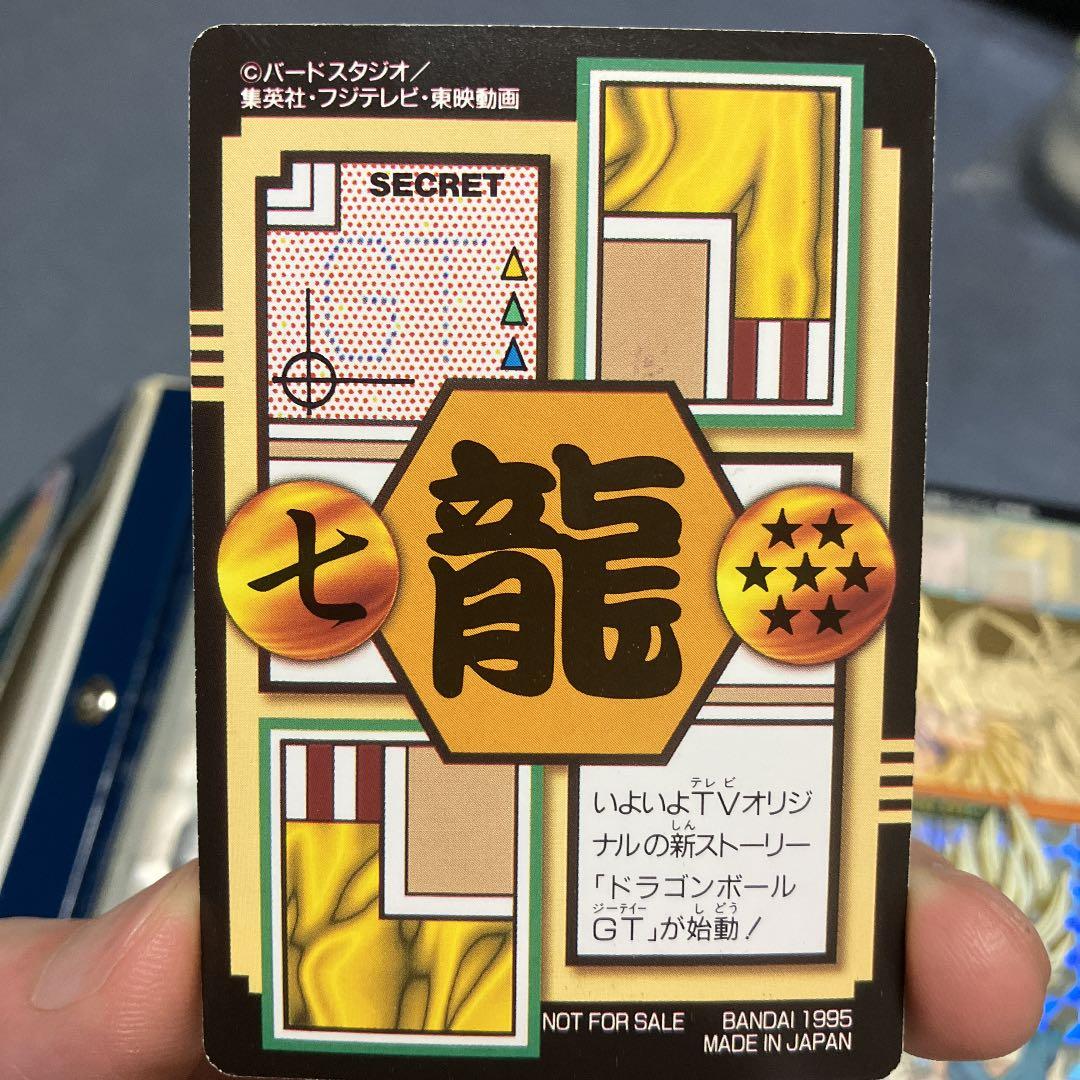映画特典のドラゴンボールカードダス❗️＊美品の激レア非売品です⁉️