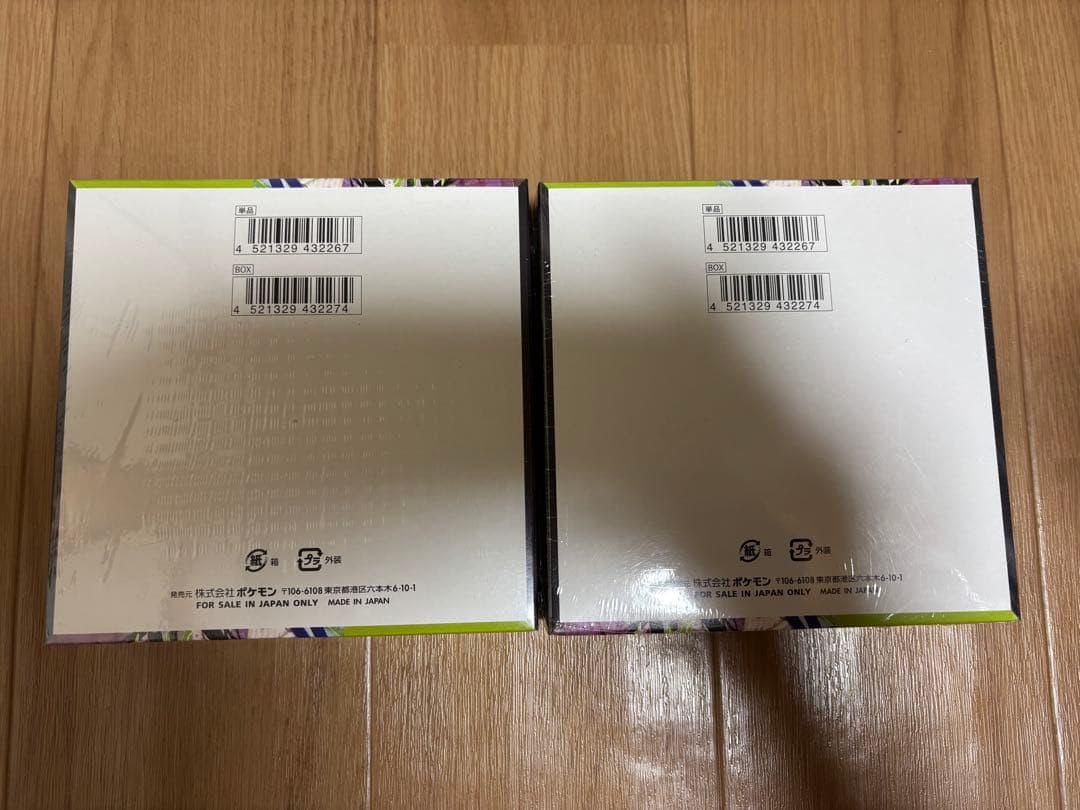 【ポケモンカード】ムニキスゼロ 新品未開封シュリンク付き２ＢＯＸ