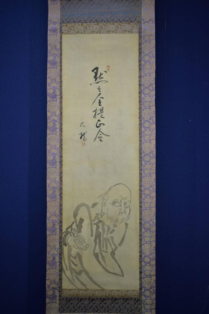/大龍/達磨図/布袋屋掛軸HJ-522