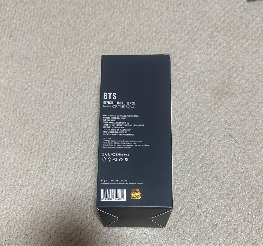 H*t様 BTS アミボム　ペンライト　ver.4
