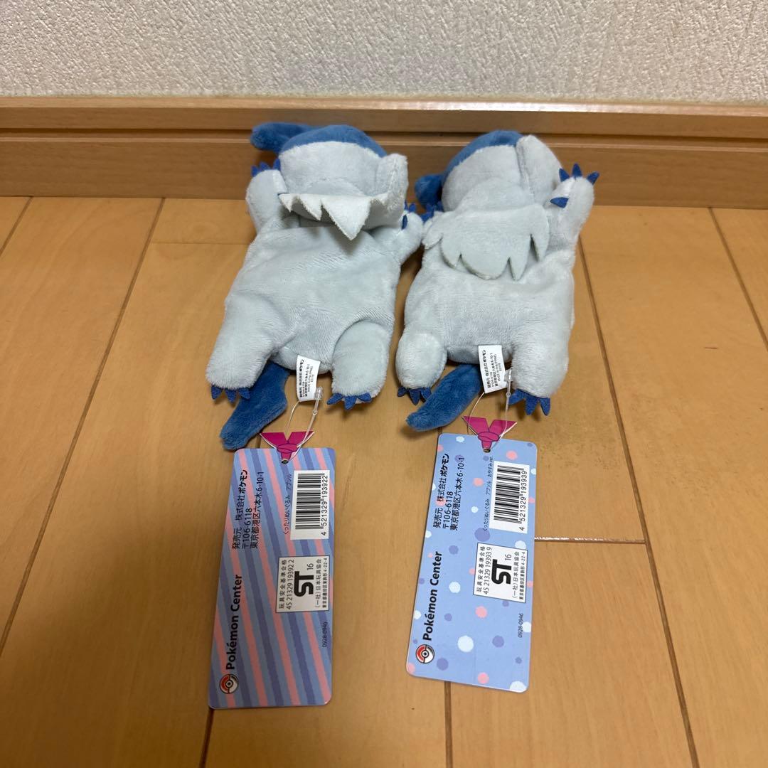 くったりぬいぐるみ アブソル 通常ver.&おやすみver.