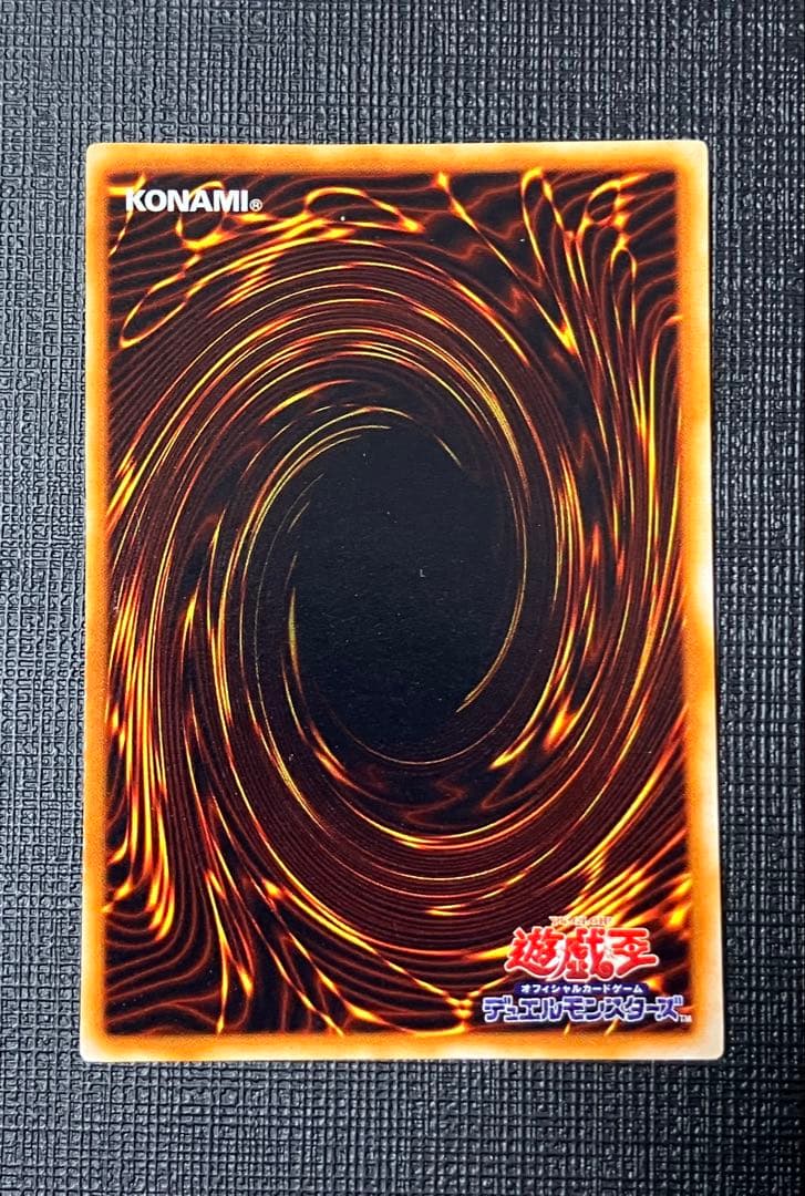 グ*ン様 遊戯王　デーモンの召喚　初期　ウルトラレア