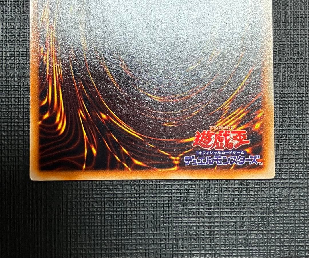 グ*ン様 遊戯王　デーモンの召喚　初期　ウルトラレア