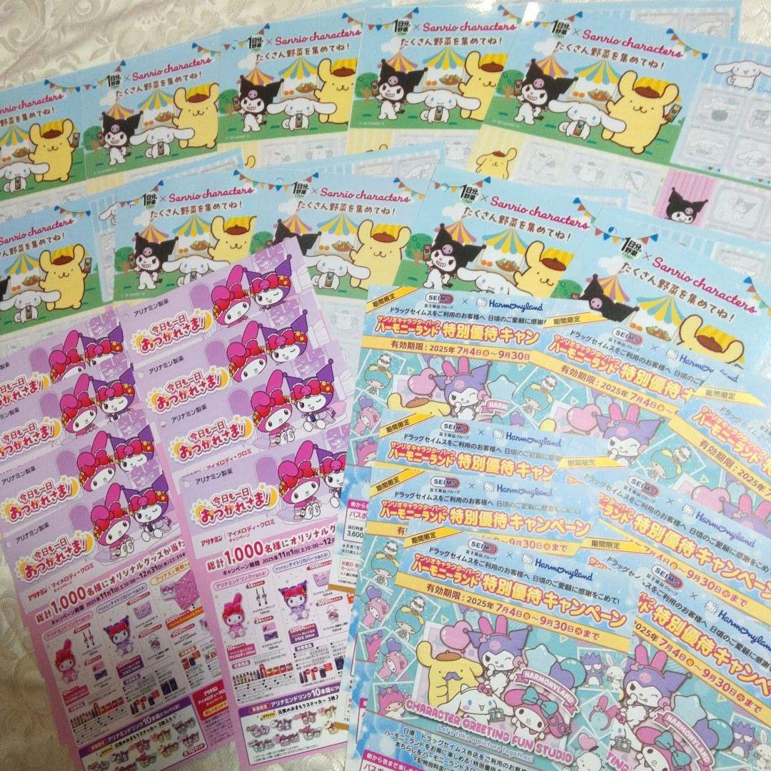 マイメロ キティ ハンキョドン クロミLLトレーナー サンリオグッズまとめセット