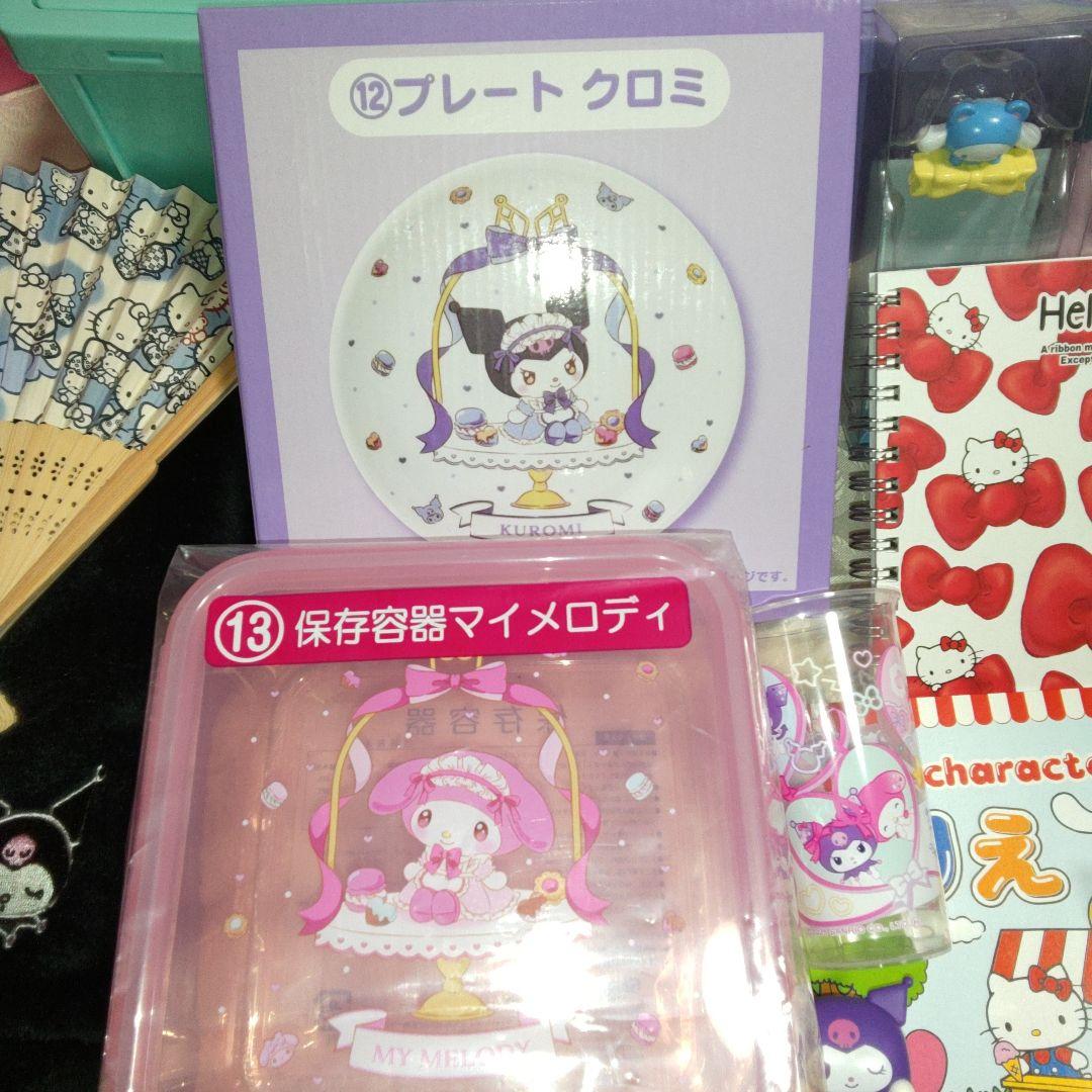 マイメロ キティ ハンキョドン クロミLLトレーナー サンリオグッズまとめセット
