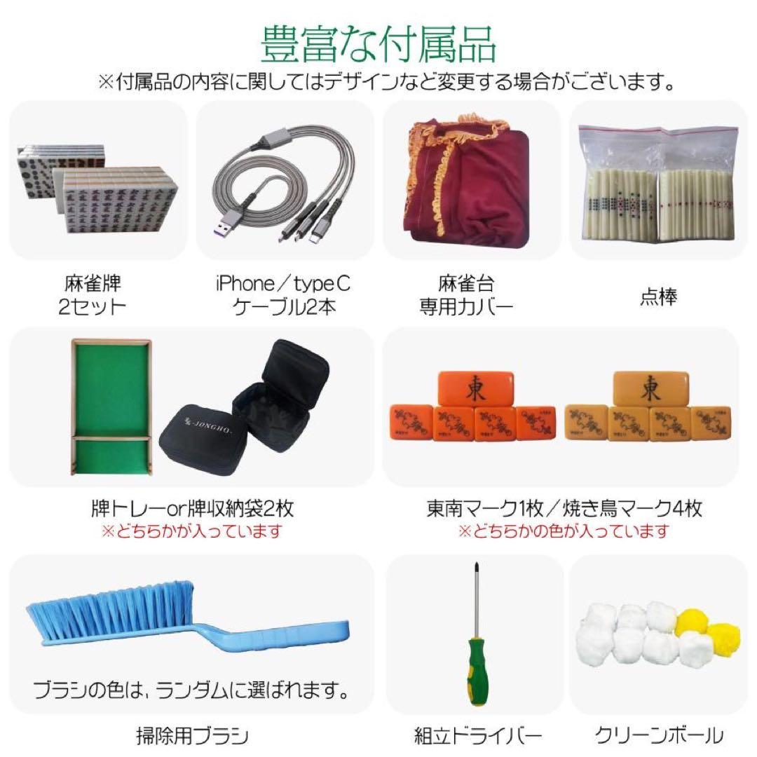 自動麻雀卓 座卓 ハーフレッグ 麻雀卓 33mm ブラック