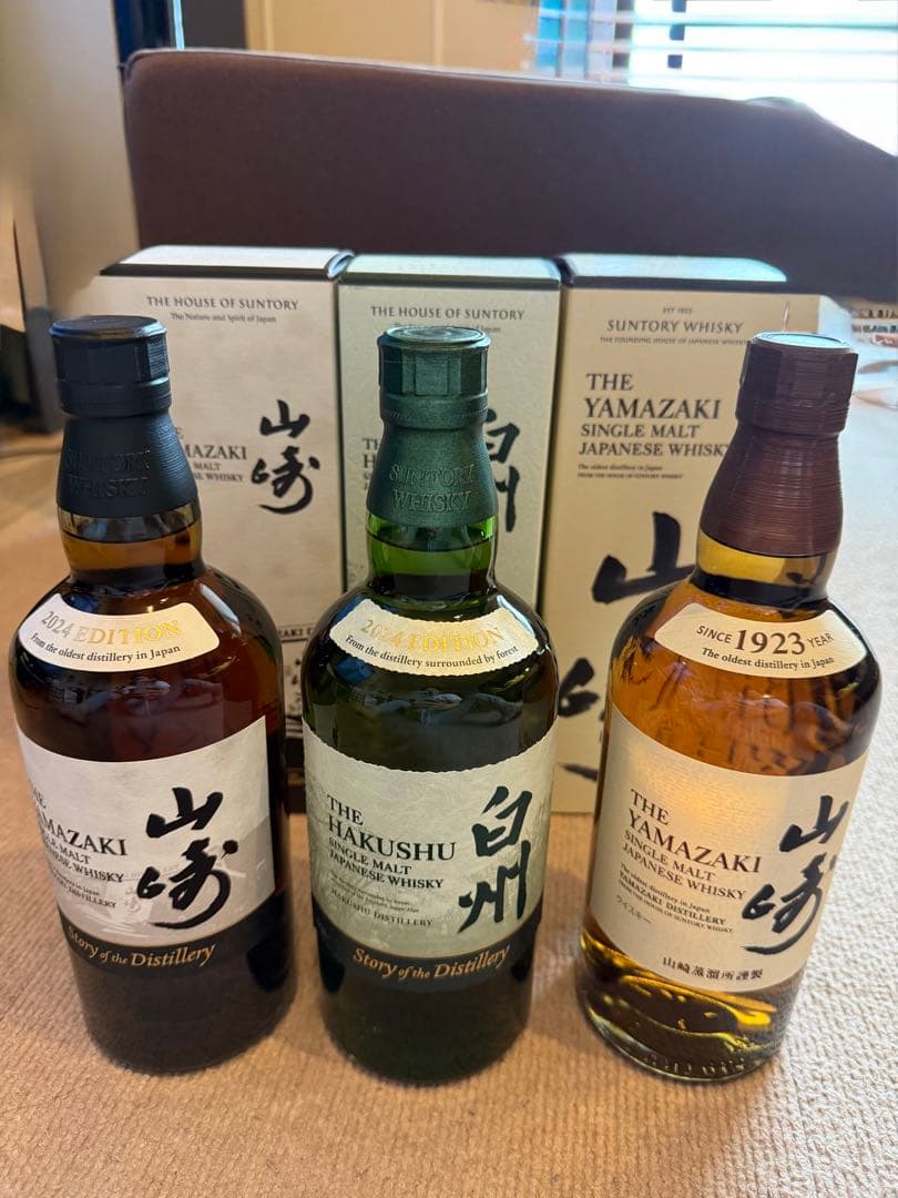 山崎・白州シングルモルトウイスキーセット
