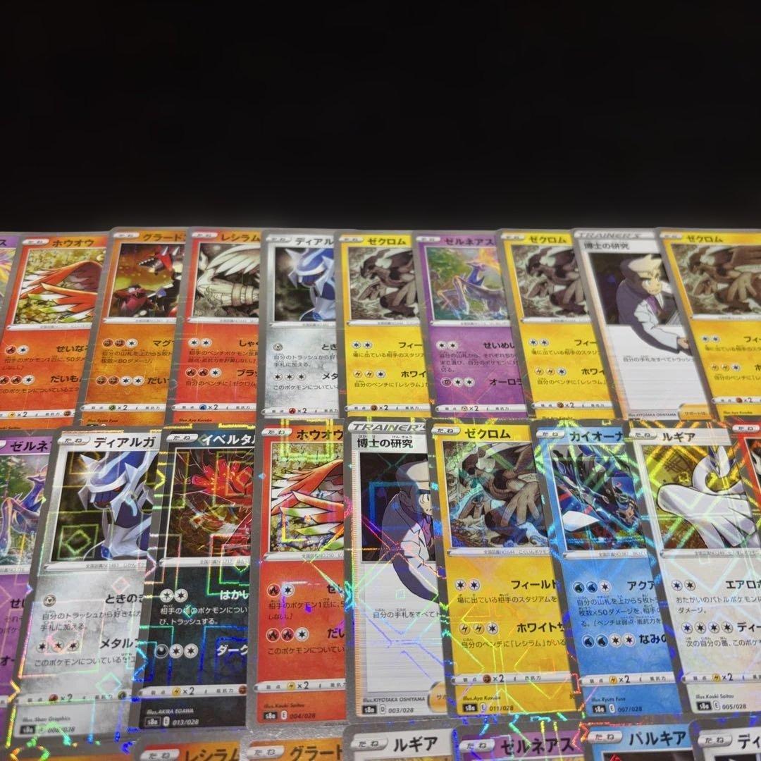 3125 ポケカ 大量セット 25thミラー パラレルミラーまとめ 約67枚