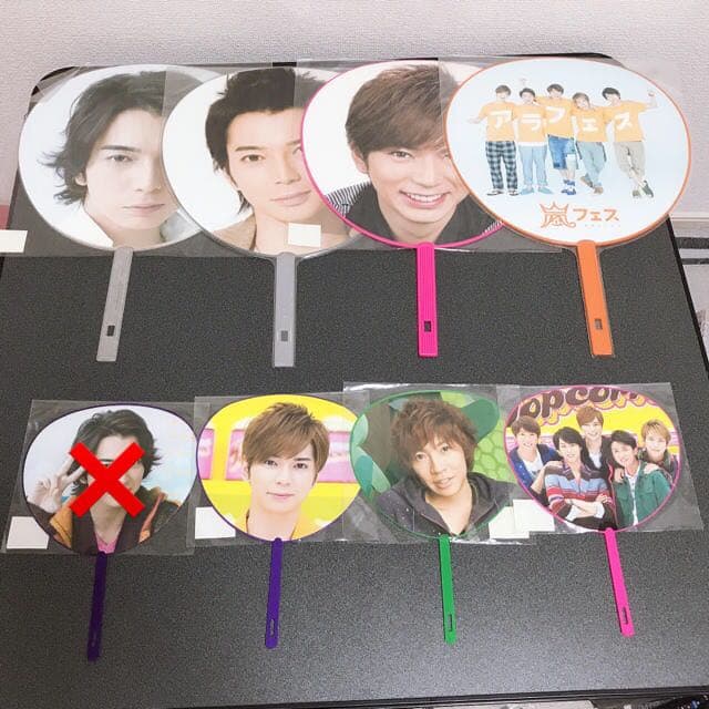 嵐グッズ①