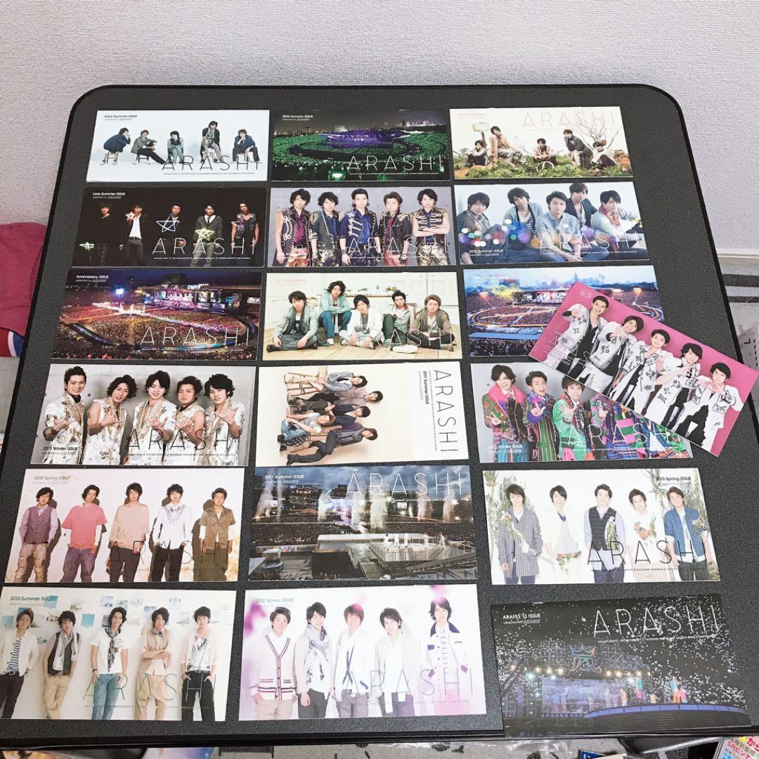 嵐グッズ①