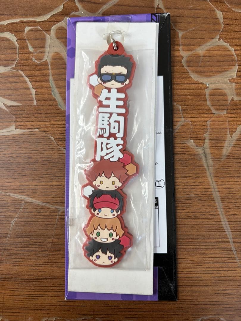 ワールドトリガー　ラバーキーホルダー　1番くじ　N賞　O賞　セット売り　バラ売り