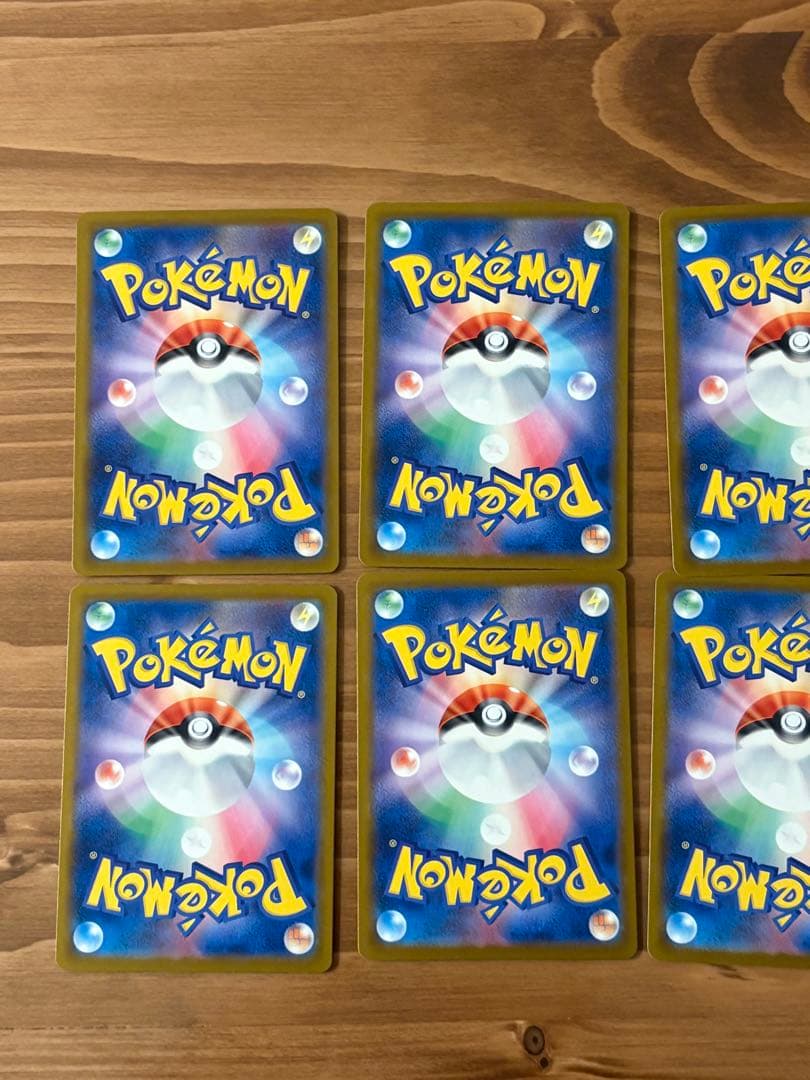★ポケカ　ピカチュウ 242 プロモ　９枚　まとめ売り！