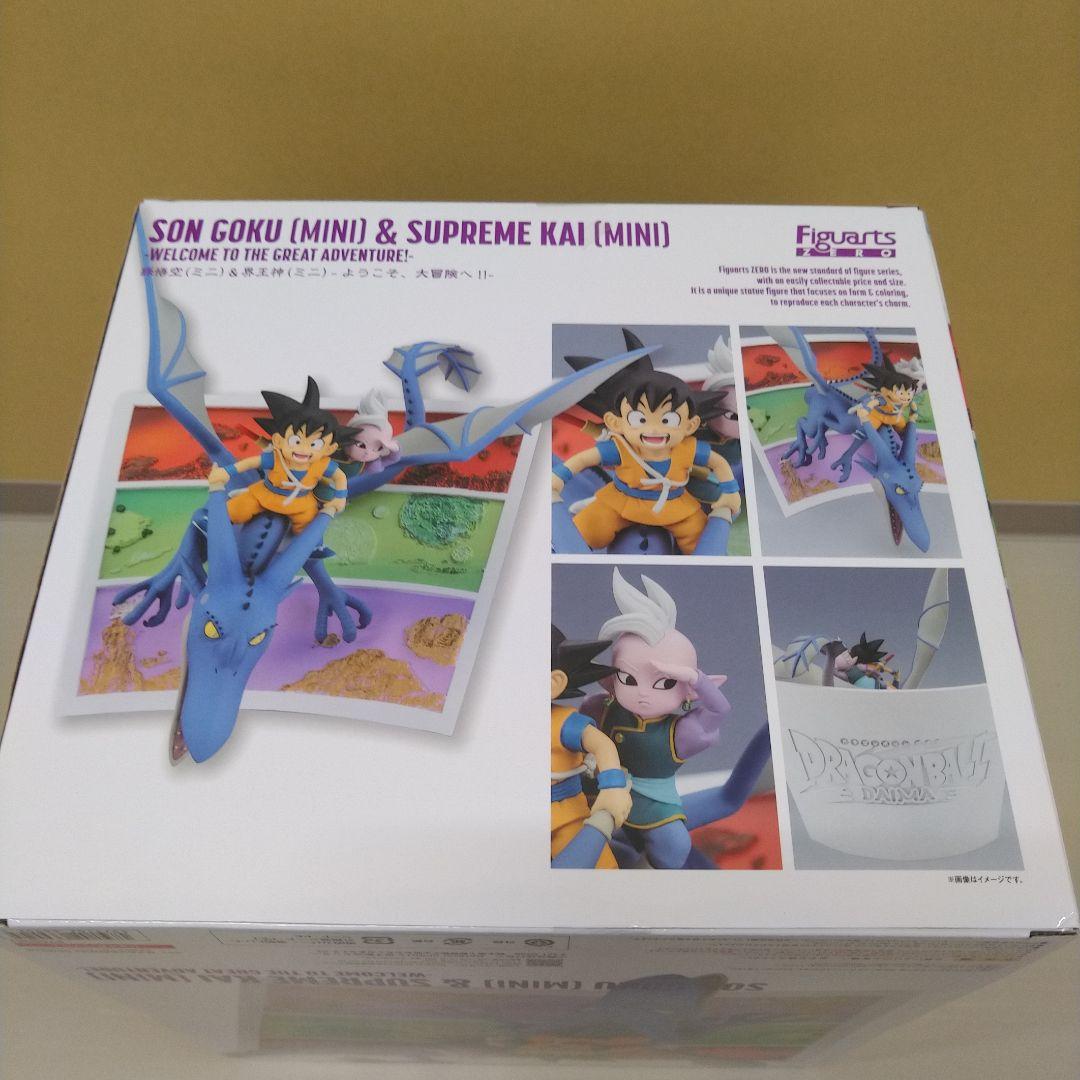 フィギュアーツZERO孫悟空(ミニ)＆界王神(ミニ)-ようこそ、大冒険へ!!-