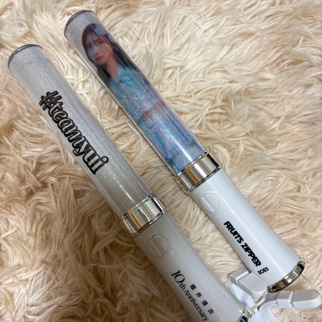 FRUITSZIPPER 櫻井優衣 セット ペンライト アクスタ