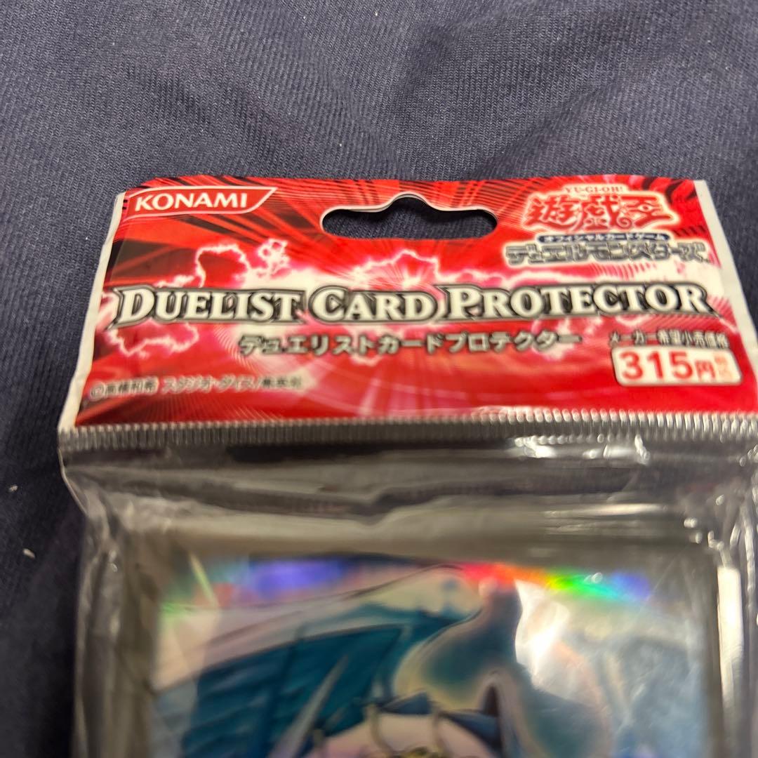 レインボードラゴン　スリーブ　未開封