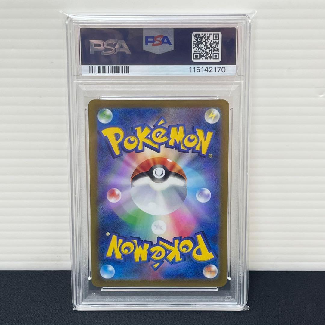 【PSA10 / 4連番】パルキア ディアルガ アルセウス ギラティナ UR