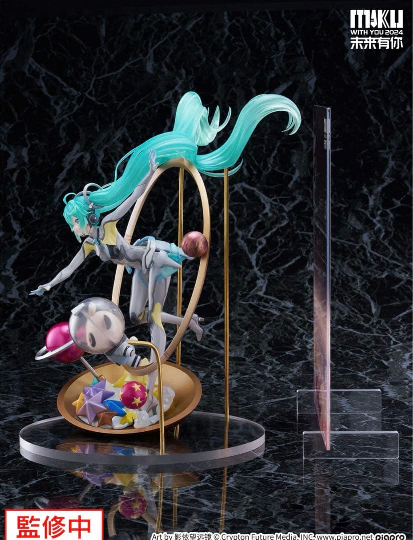 初音ミク「MIKU WITH YOU 2024」Ver.1/7スケールフィギュア