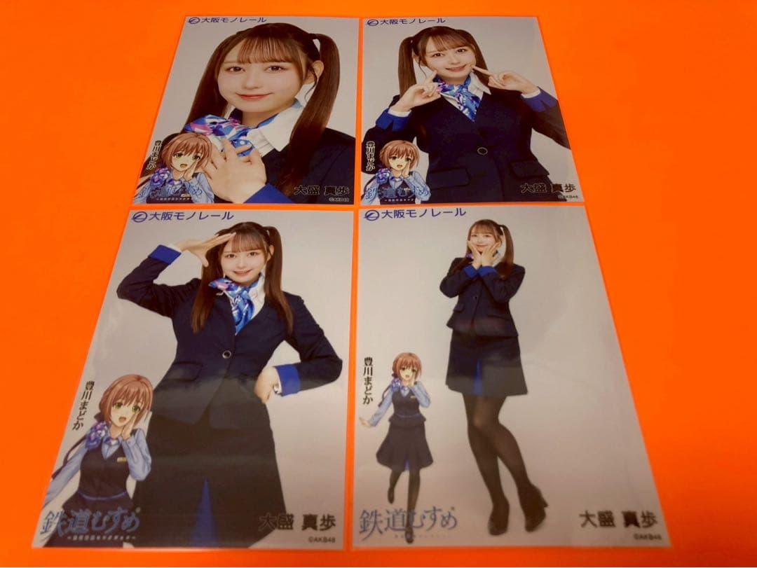 basu様(8点)