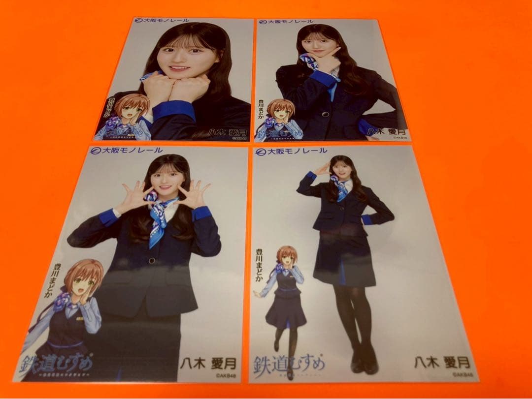 basu様(8点)