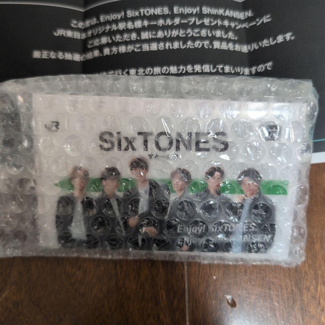 お*ー様 JR東日本 SixTONES　オリジナル駅名標キーホルダー