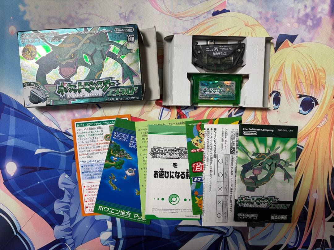 ゲームボーイアドバンスSP レックウザエディション 正規品　エメラルド