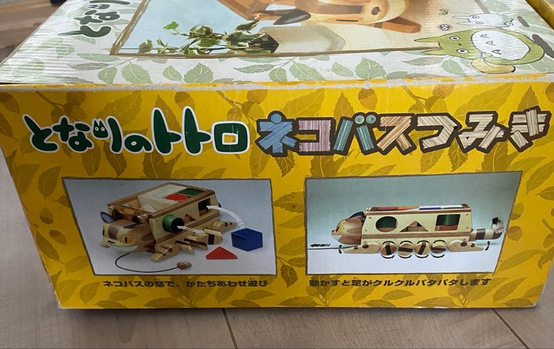 超希少　となりのトトロ ネコバスつみき 二馬力 NIBARIKI