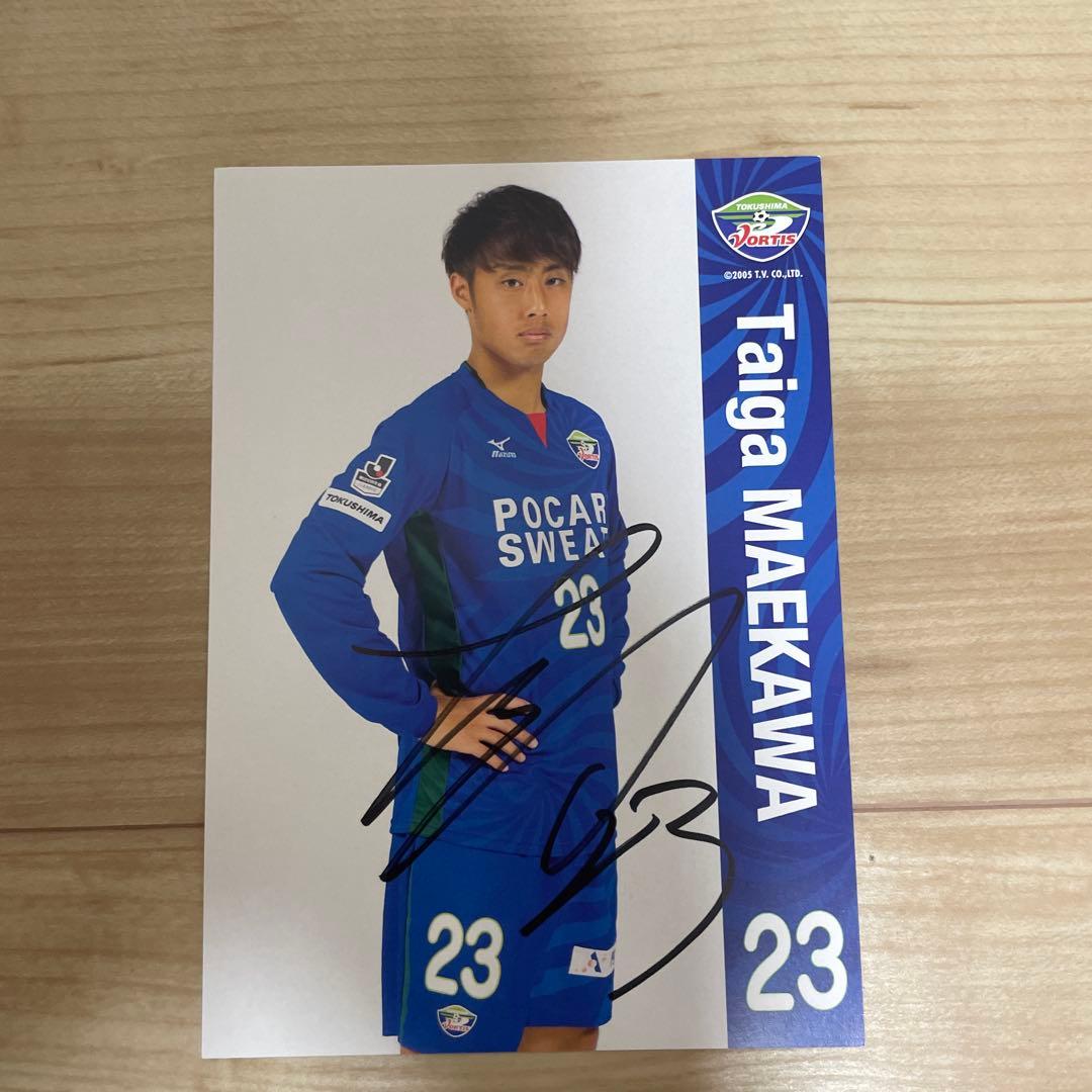 徳島ボルティスの選手サイン入りポストカード
