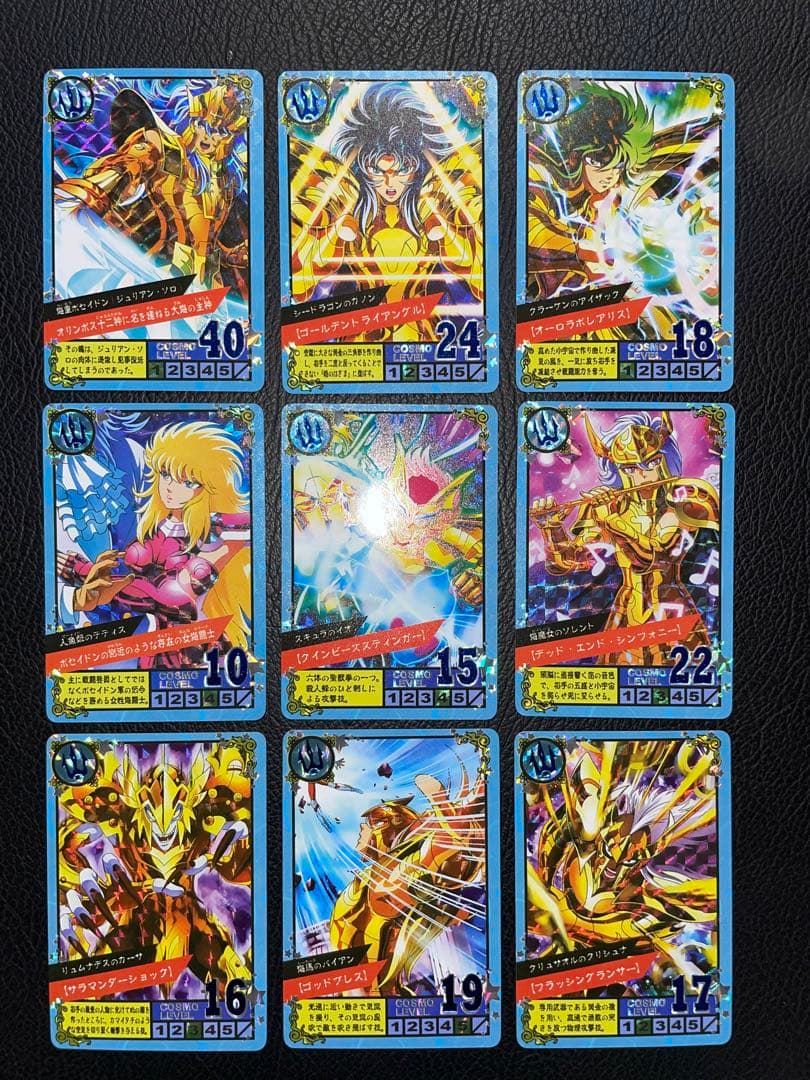 9枚　聖闘士星矢ネプチューン編　キラカード