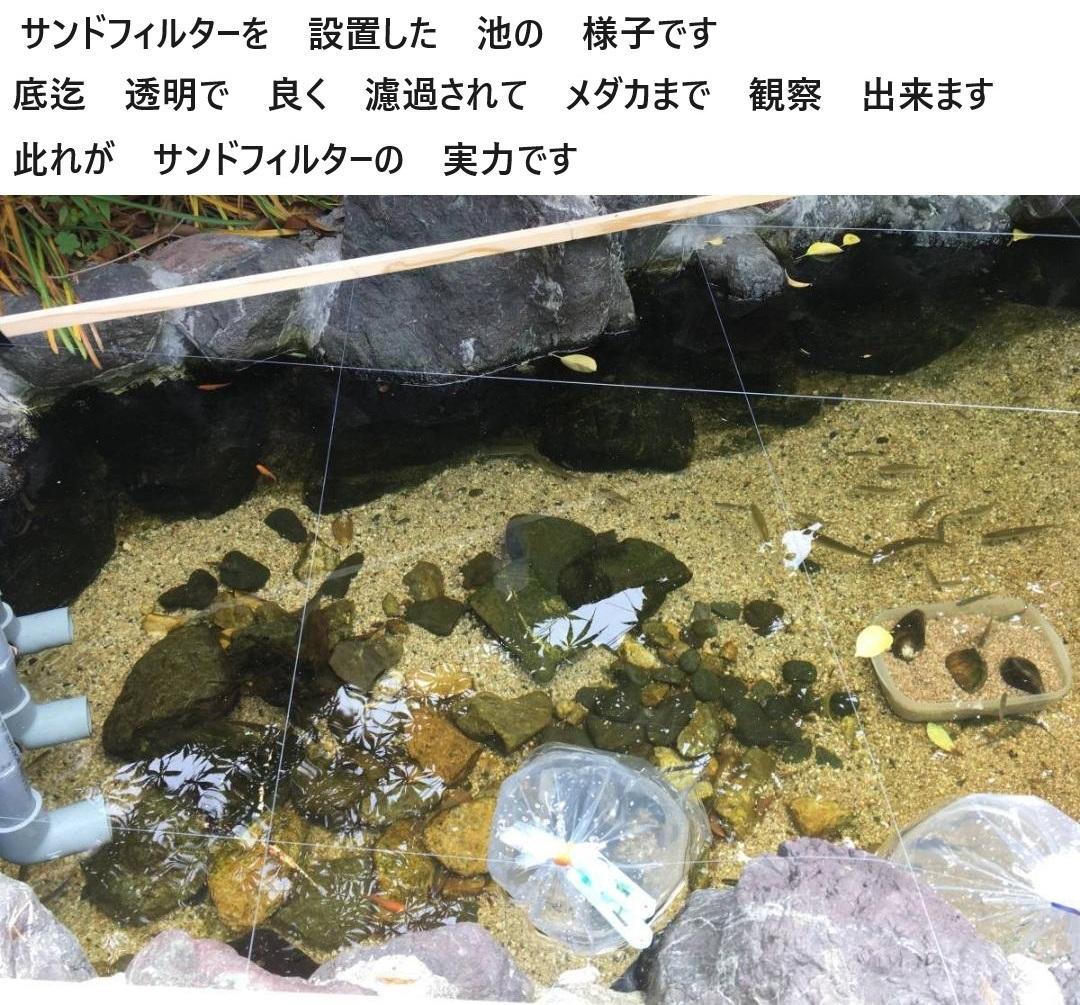 ワインレッドの オシャレな ３段濾過槽 タワータイプ 　浮遊物キャッチャー付き