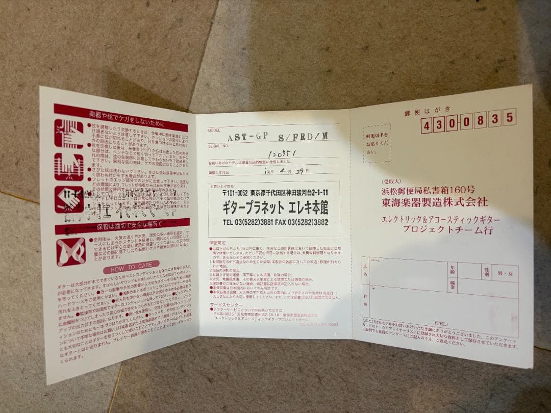 shrimpさん専用です！